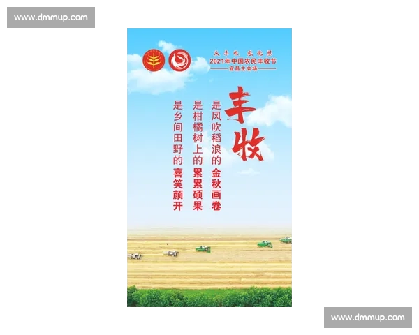 以精彩激烈公平拼搏为底色的高水平比赛好词全景呈现与精神价值解读